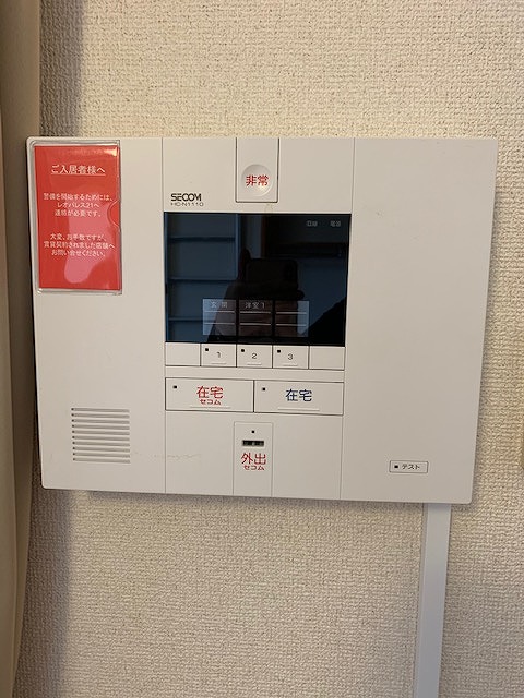 その他6