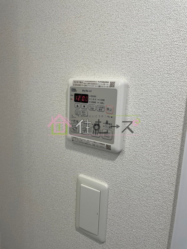 ファステート大阪ドームライズ  その他4