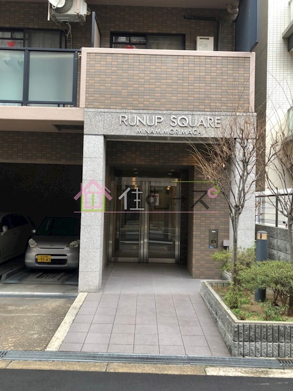 ラナップスクエア南森町 その他1