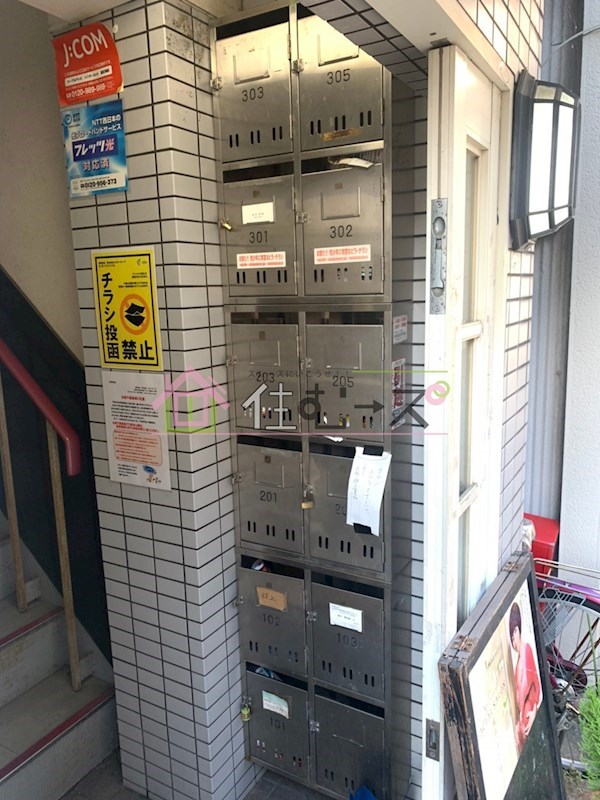 ハイツエイル11  その他外観3