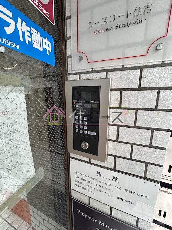 シーズコート住吉 その他外観5