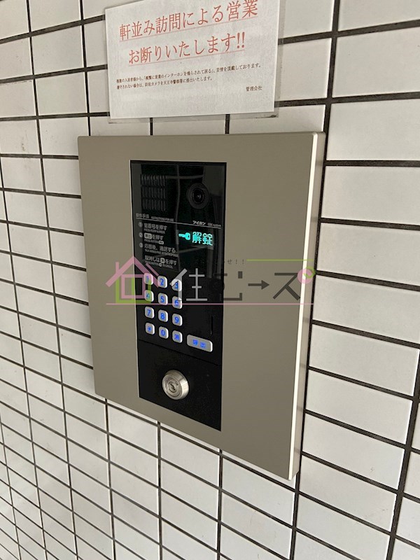 アルテハイム天王寺 その他外観3