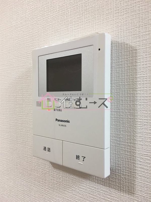 ビーナスハイツ森小路 その他5