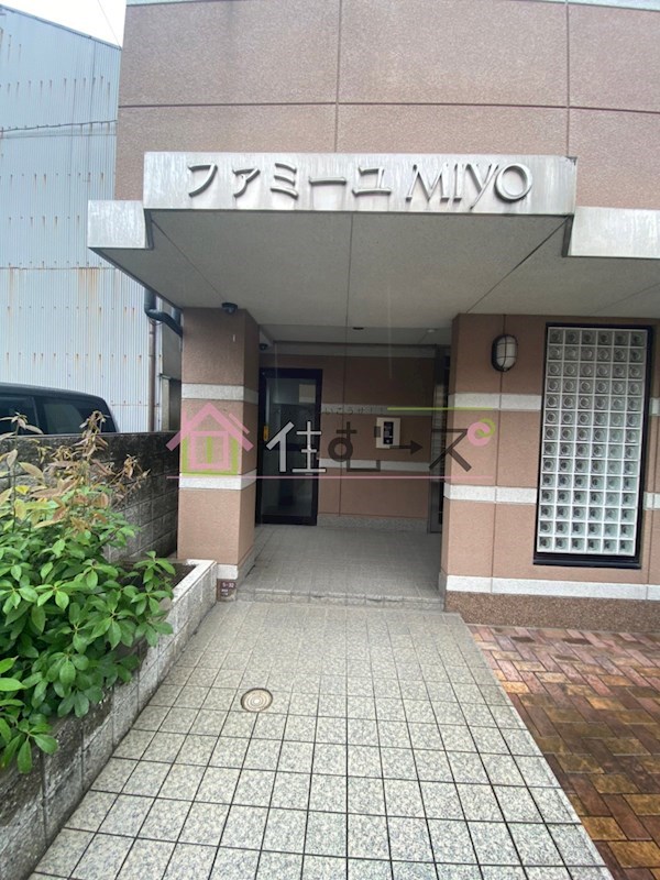 ファミーユMIYO その他1