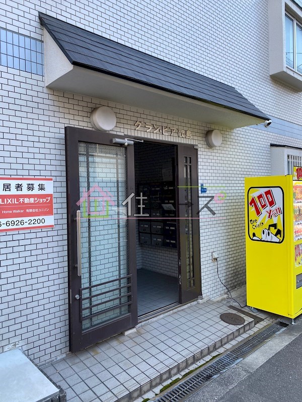 グラン・ピア歌島 その他1