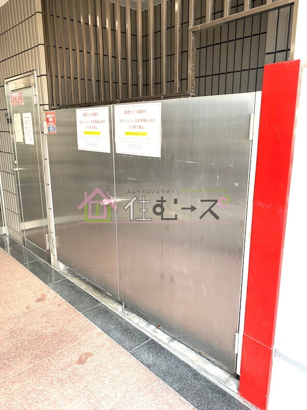 ヒノキマンション その他外観6