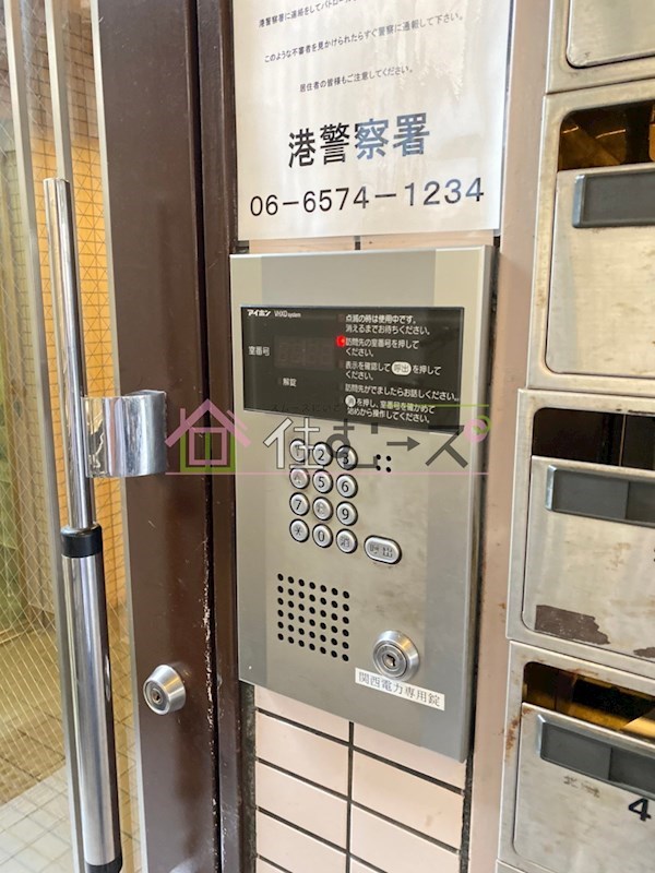 ヴェルドール夕凪  その他外観4