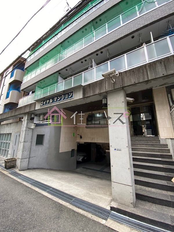 長居ロイヤルマンション  その他1