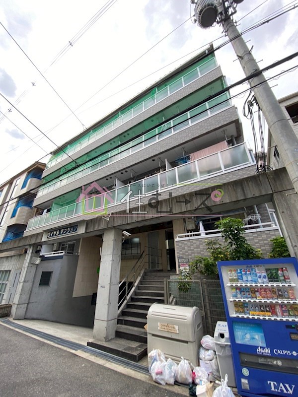 長居ロイヤルマンション  その他外観1