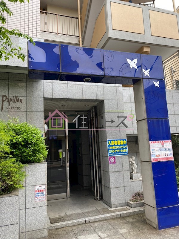 ル・パピヨン その他1