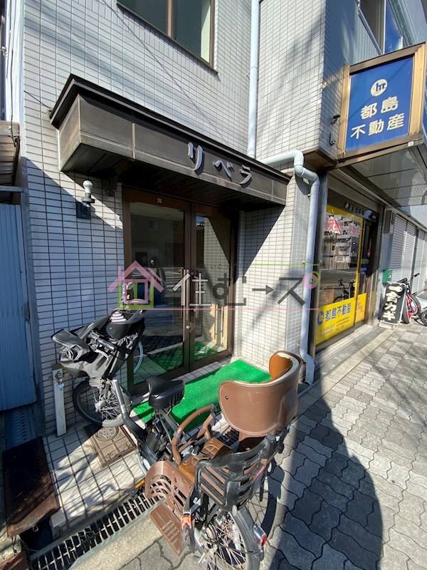 リベラ その他1