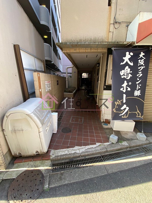 セイワパレス福島 その他1