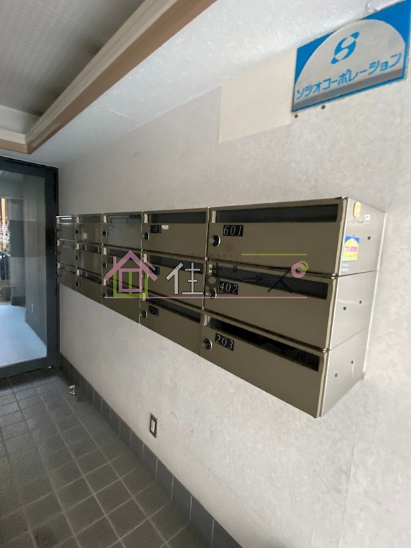 メゾン宮田 その他外観2