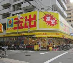 東洋プラザ泉尾 周辺画像4