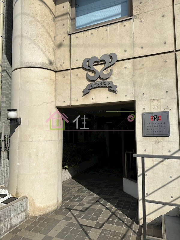 エスワイビル その他1