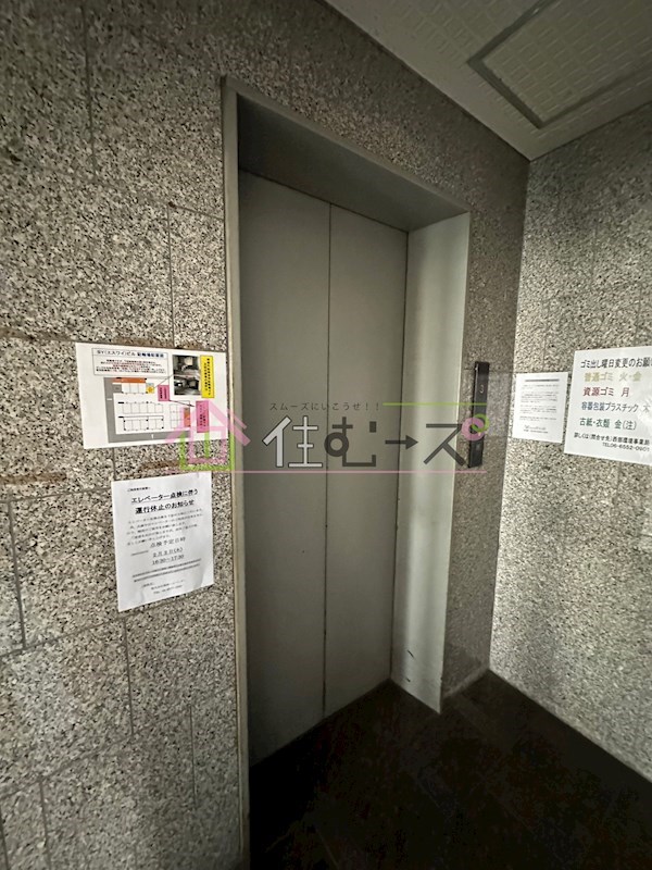 エスワイビル その他外観4