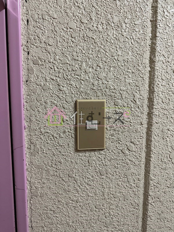 コーポ南加賀屋 その他1