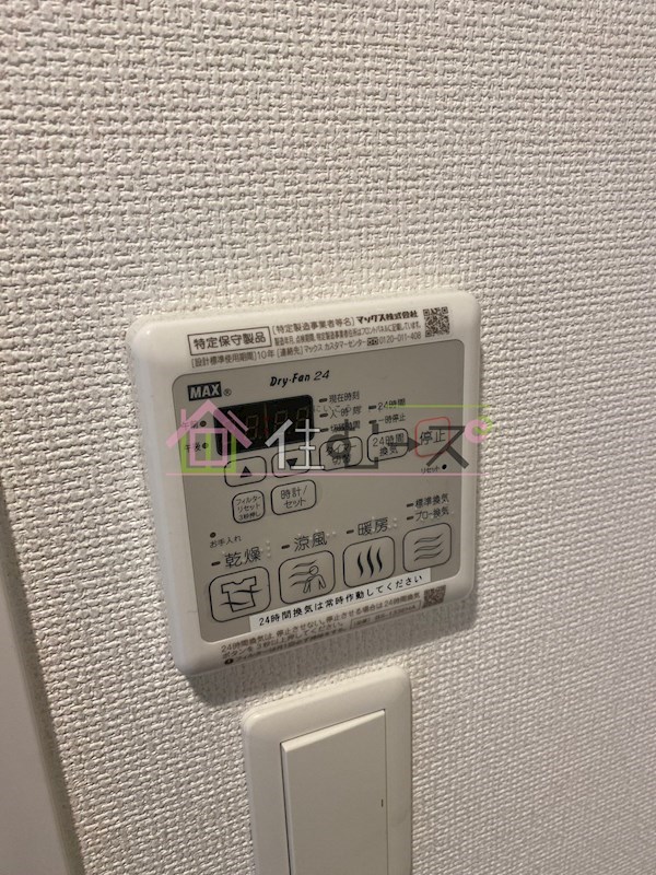 アドバンス大阪グロウスⅡ その他6