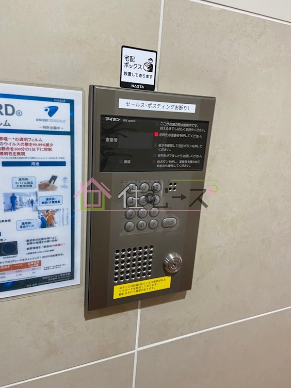 レスポワール西 その他外観4