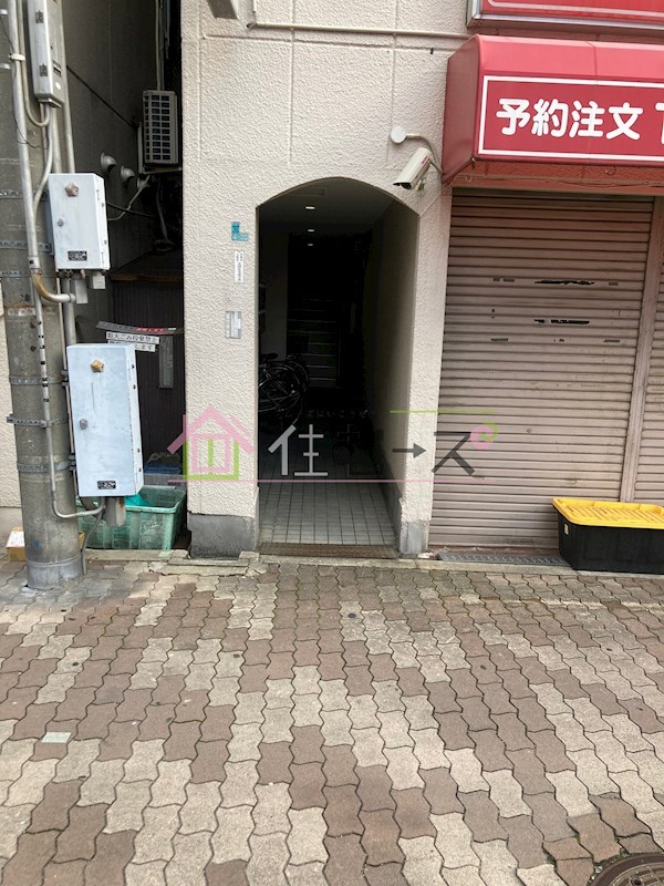 宮本マンション その他1