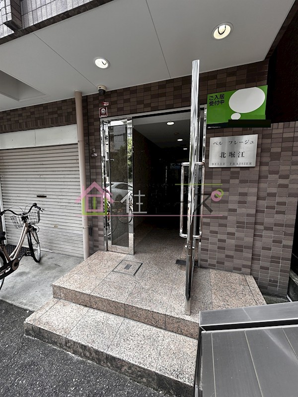 ベルフレージュ北堀江 その他1
