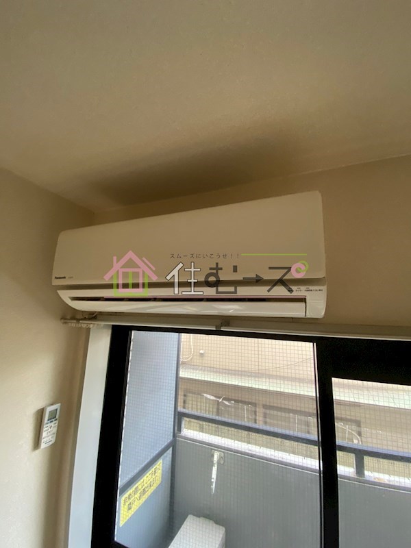 メゾン・ド・トレイユ  その他4