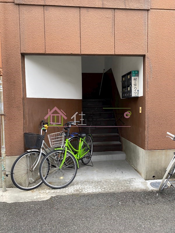 桜の宮ハイツ その他1