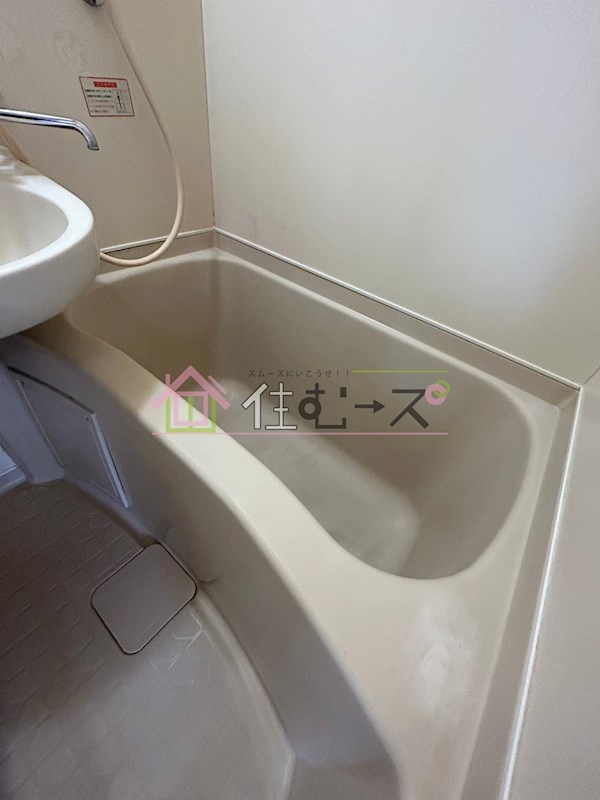ホワイトハウス3番館 風呂画像