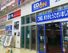 樋口マンション ホームセンター