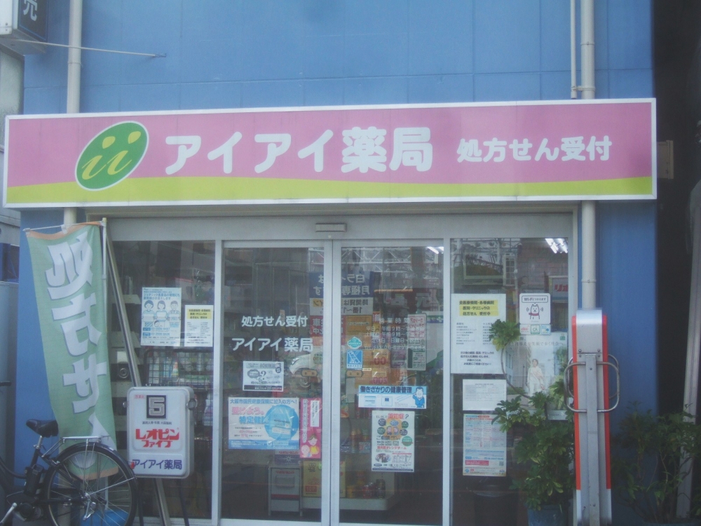 樋口マンション ドラッグストア