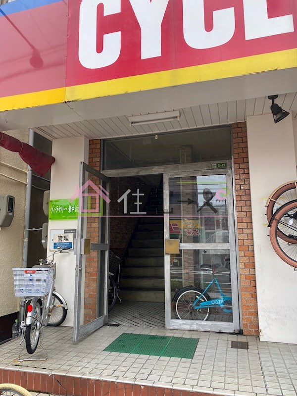 ヴィラナリー東中浜 その他1