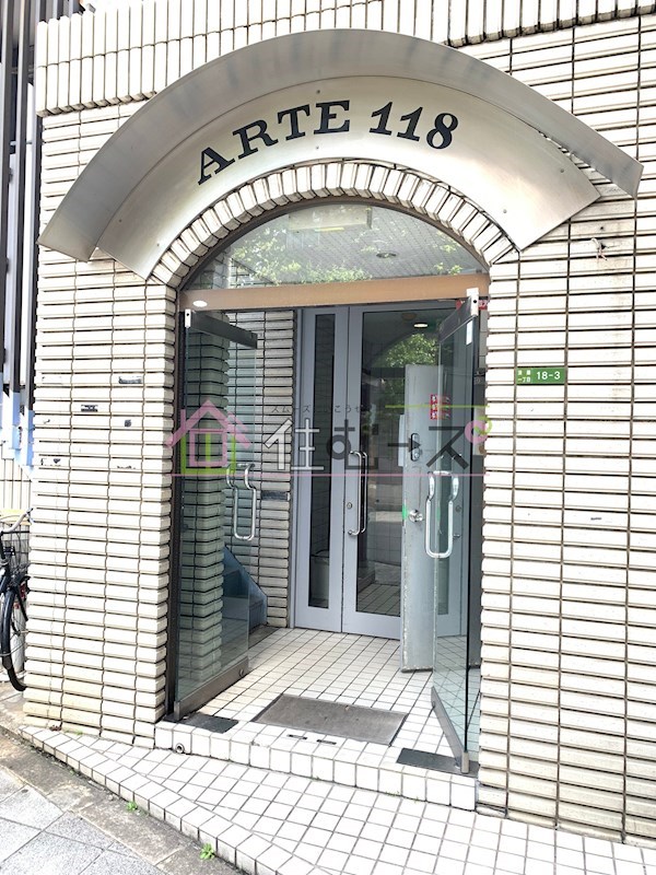 アルテ118 その他1