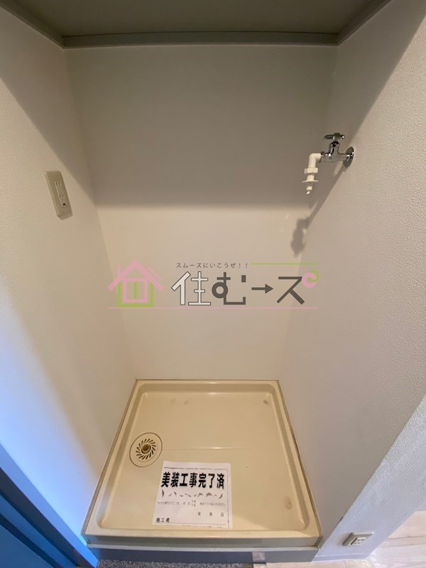 コレクション北巽 その他5