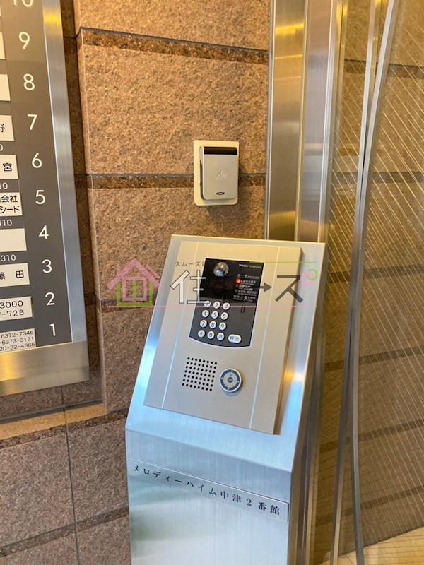 メロディーハイム中津2番館 その他外観4