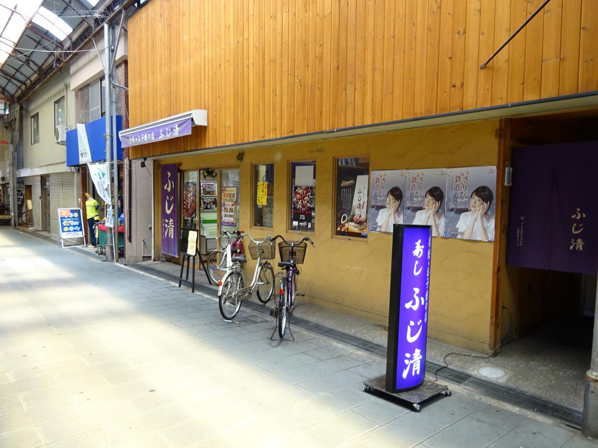 セジュール髙井 周辺画像6