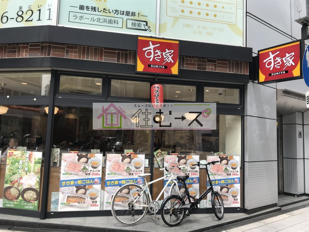 ハイネス北浜 周辺画像7