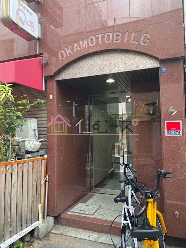 第２岡本ビル その他1