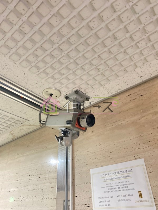 第２岡本ビル その他外観4