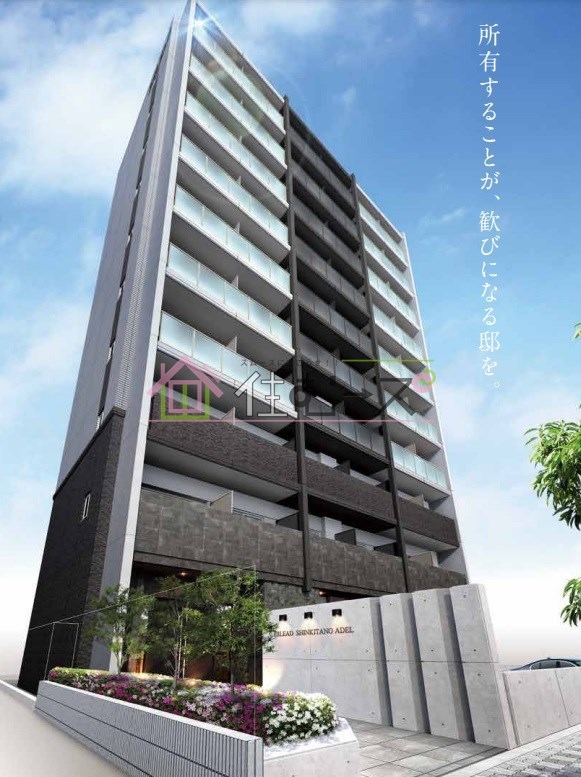 エスリード新北野アーデル 外観