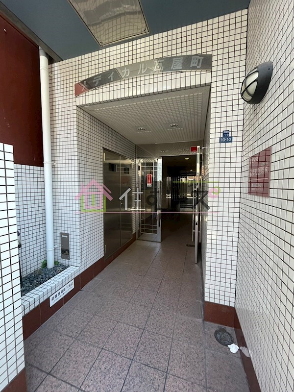 メディカル瓦屋町 その他1