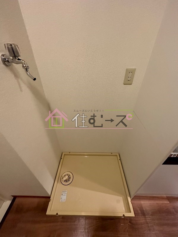 センターハウス その他3