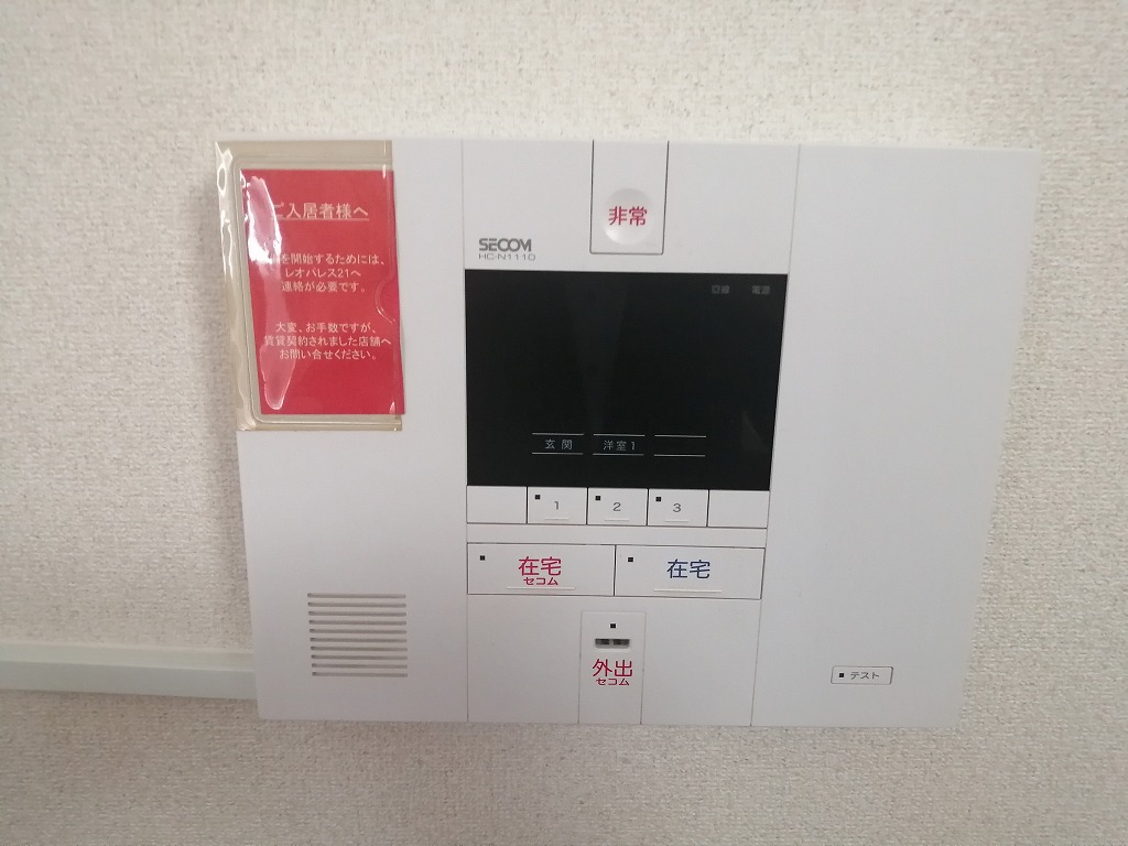 その他2
