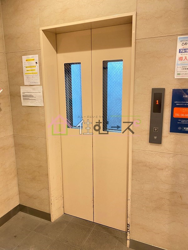 ハイツシグマⅡ その他外観5