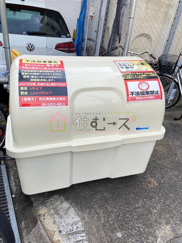 レガーレ大正 その他外観5