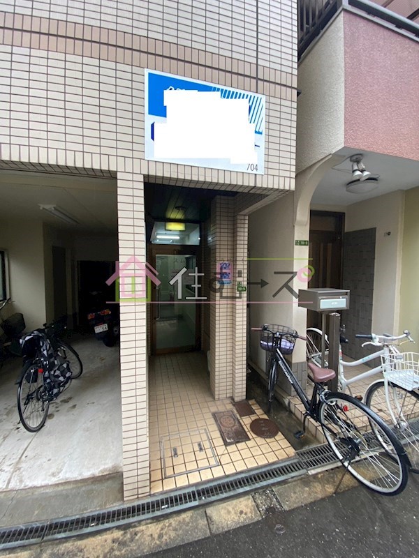 アワーハウス平尾 その他1