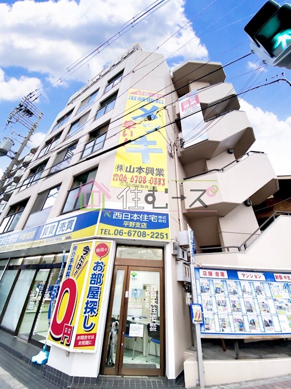 出戸ターミナルハイツ 外観