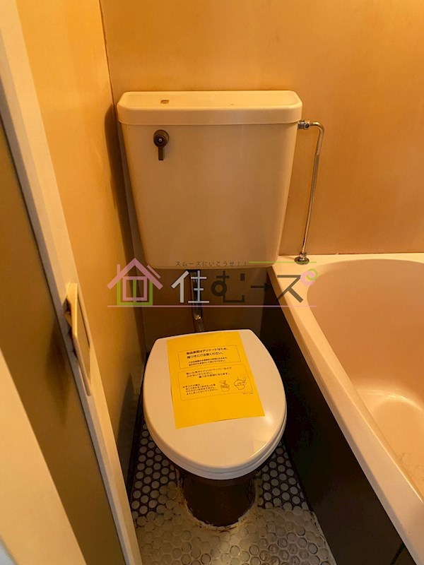 出戸ターミナルハイツ その他3