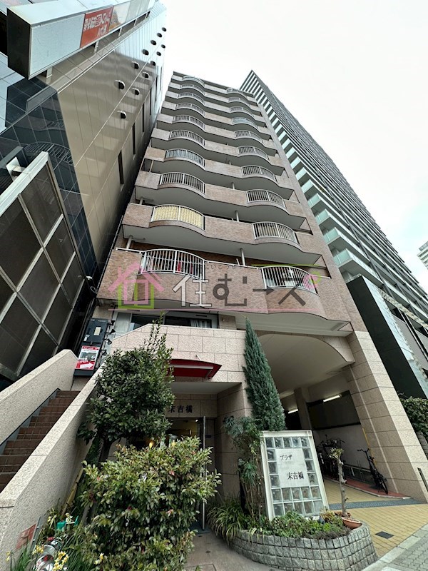 朝日プラザ末吉橋 外観