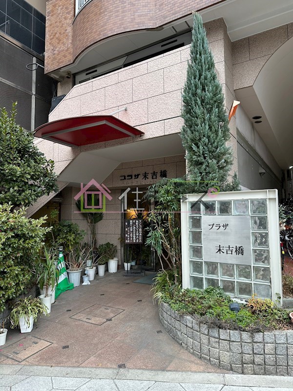 朝日プラザ末吉橋 その他1