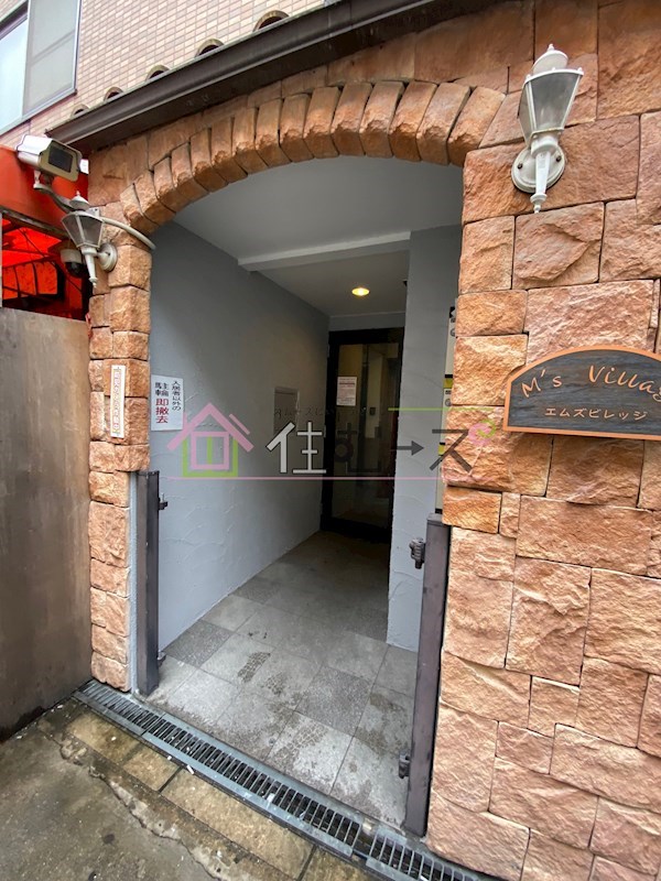 エムズビレッジ その他1